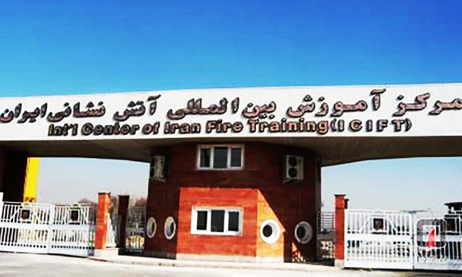 پروژه مرکز آموزش سازمان آتش نشانی (صالح آباد)